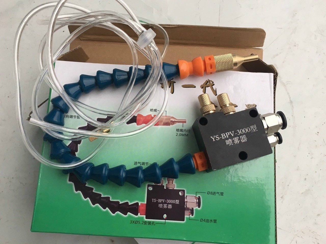 1658812158-2 Vòi tưới nguội có van làm mát CNC